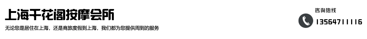 夜梦上海会所论坛|上海会所全套价格|上海会所模特|上海会所上门-上海龙凤按摩会所